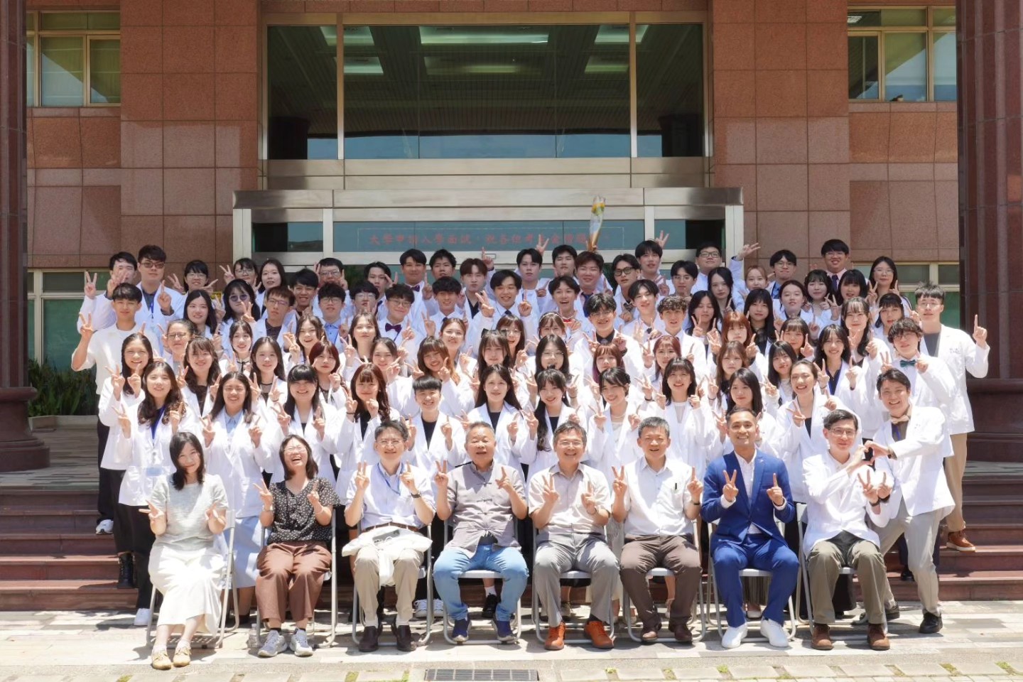 學士專業主視覺